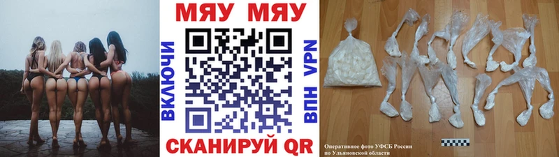 Купить наркотик Яблоновский Метадон  Меф  ГАШ  Канабис  APVP 