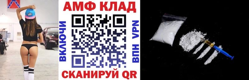 АМФЕТАМИН Розовый  маркетплейс наркотические препараты  Яблоновский 
