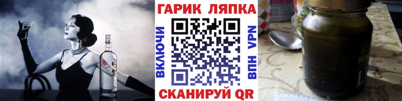 ГАШ VHQ  мега зеркало  Яблоновский 