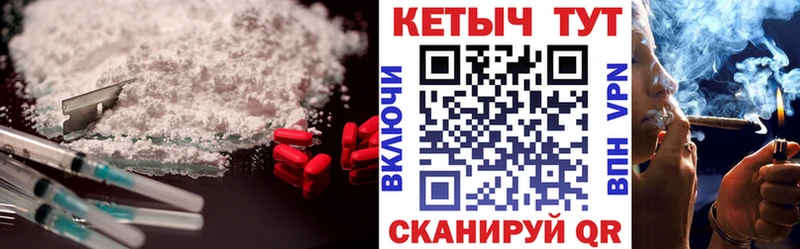 Кетамин ketamine  Яблоновский 