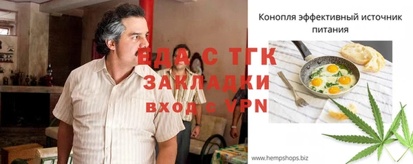 кристаллы Дмитров