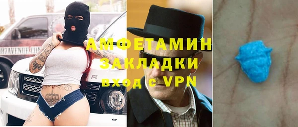 кристаллы Дмитров