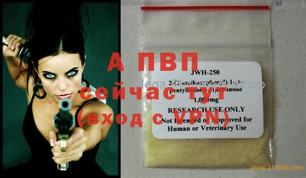 бутират Мегион