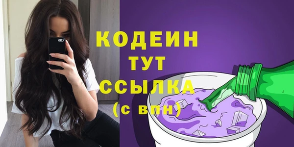марихуана Медвежьегорск
