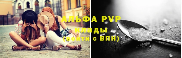марихуана Медвежьегорск