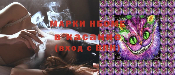 кристаллы Дмитров