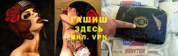 кристаллы Дмитров