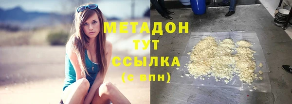кристаллы Дмитров