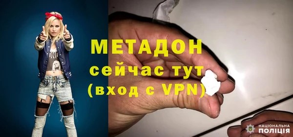 бутират Мегион