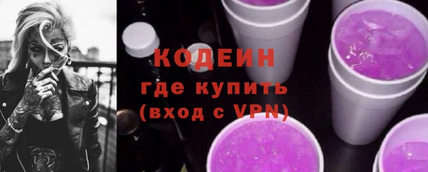 амфетамин Медногорск