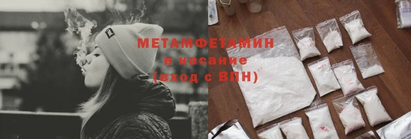 амфетамин Медногорск
