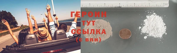 амфетамин Медногорск