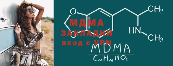 ECSTASY Дмитровск