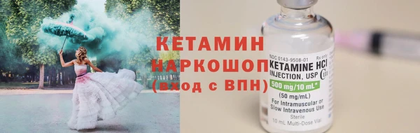 кристаллы Дмитров