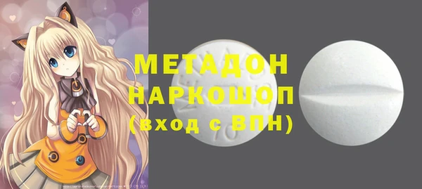 кристаллы Дмитров