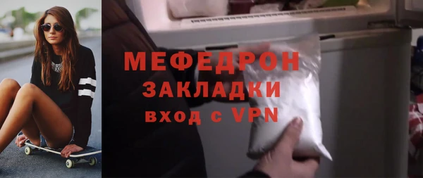 бутират Мегион