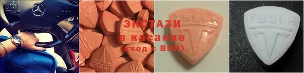 спайс Куйбышев