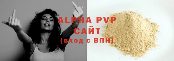 бутират Мегион