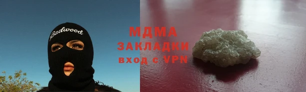 амфетамин Медногорск