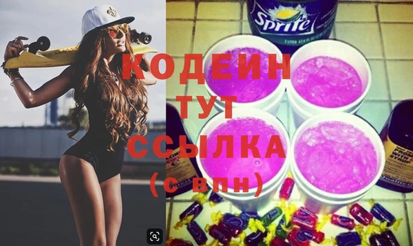 бутират Мегион
