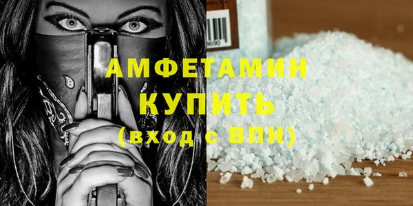 амфетамин Медногорск