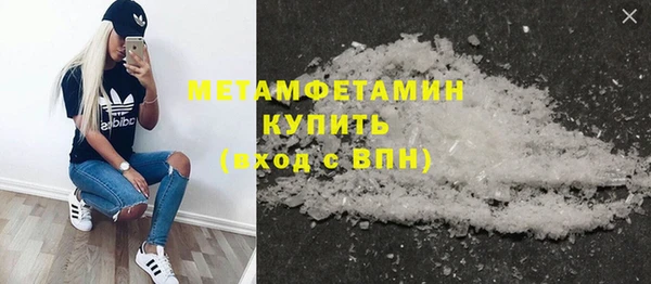 кристаллы Дмитров