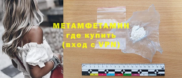 бутират Мегион