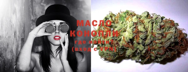 кристаллы Дмитров