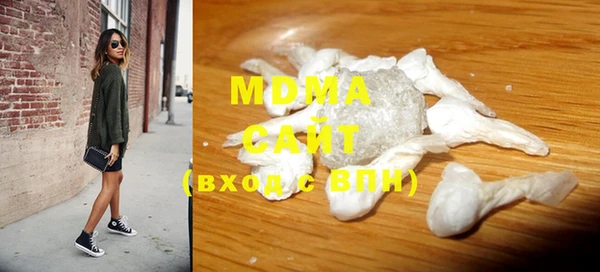 кристаллы Дмитров