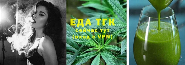 синтетический гашиш Кулебаки
