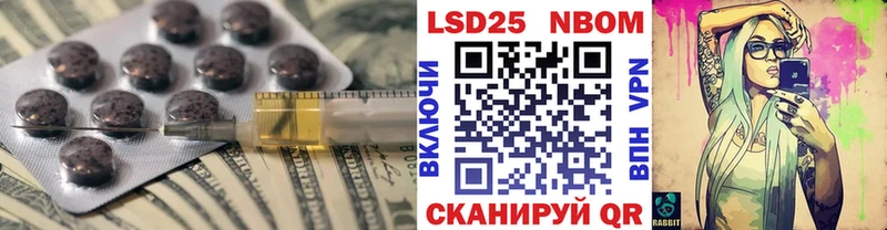 LSD-25 экстази ecstasy  Яблоновский 