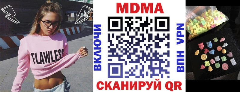 сайты даркнета клад Яблоновский MDMA кристаллы
