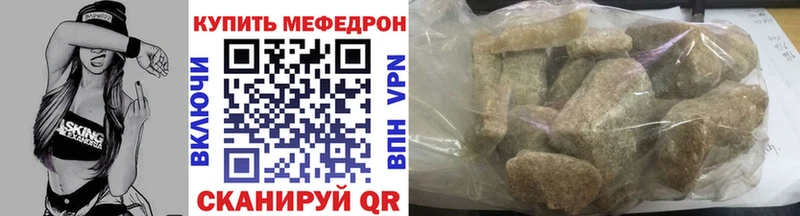 МЕФ  Яблоновский