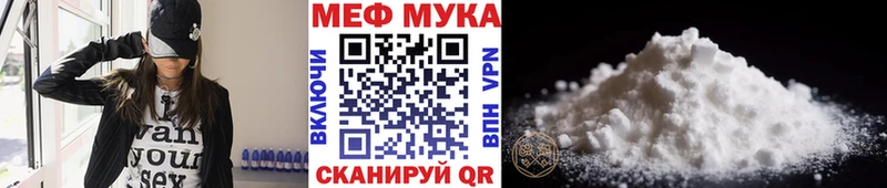 цены   omg зеркало  Мефедрон мука  Яблоновский 