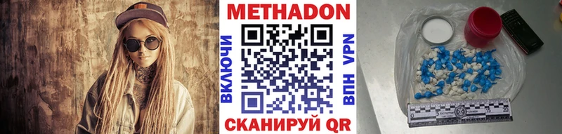 ссылка на мегу tor  Яблоновский  Метадон VHQ 