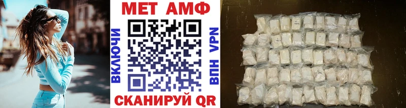МЕТАМФЕТАМИН Декстрометамфетамин 99.9% продажа наркотиков Яблоновский