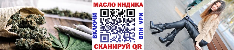 ТГК Wax  Яблоновский 