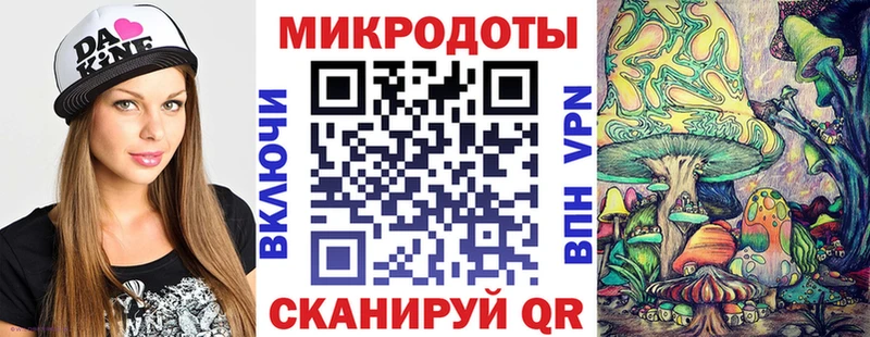 Галлюциногенные грибы ЛСД  Яблоновский 