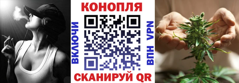 Бошки марихуана Ganja Яблоновский